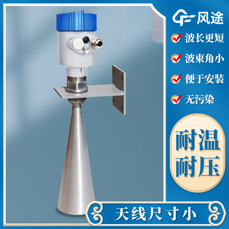 雷達(dá)波液位計(jì)的測(cè)量原理是什么？