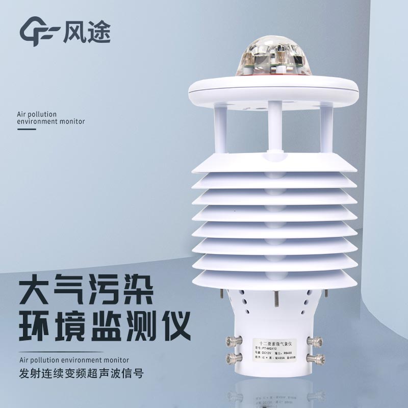 為什么越來越多的人使用超聲波風(fēng)速風(fēng)向傳感器？