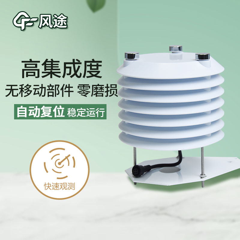 四氣兩塵傳感器FT-B6C使用起來怎么樣？