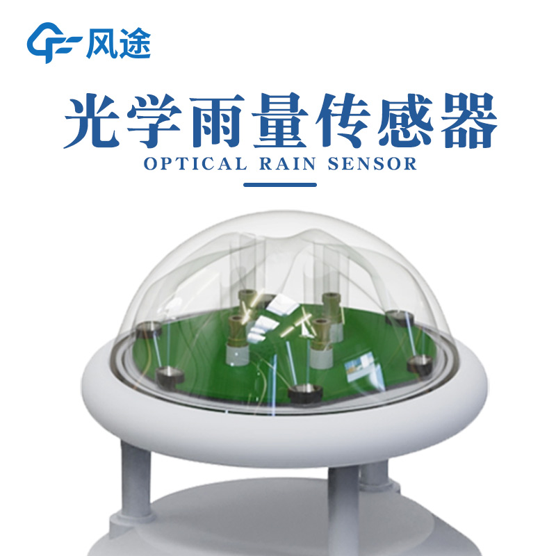 如何測(cè)雨？試試這兩款雨量計(jì)
